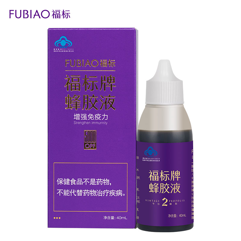 福标蜂胶液 蜂胶液40ml*1支装