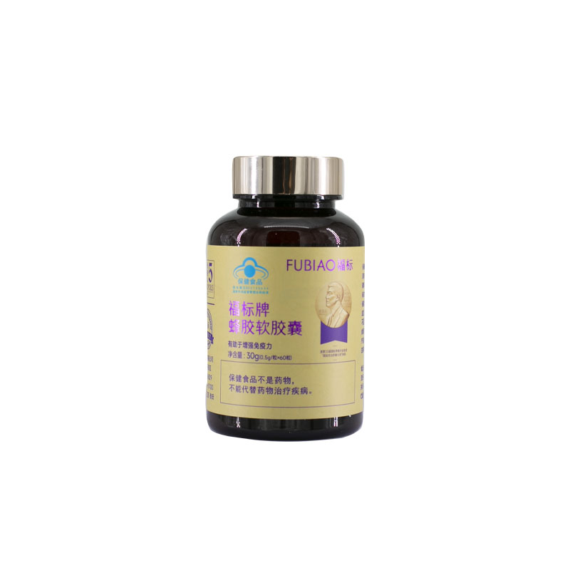  福标牌蜂胶软胶囊 有助于增强免疫力 成人中老年人保健品0.5g/粒*60粒*4瓶 