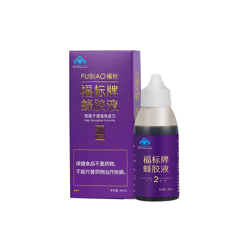 福标蜂胶液 蜂胶液40ml*1支装
